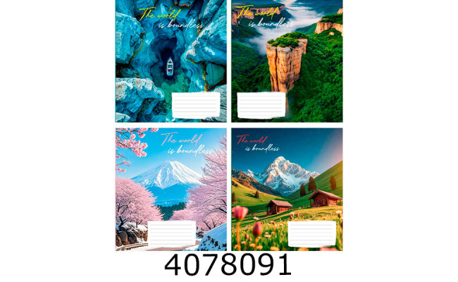 Зошит шк. 96 арк. лін. Поліграфіст 