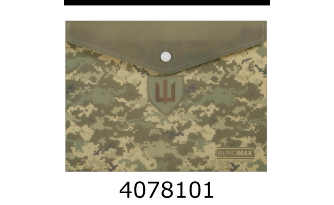 Папка конверт на кнопці A5 Buromax MILITARY мат. пластик зелений (12) BM.3919-04
