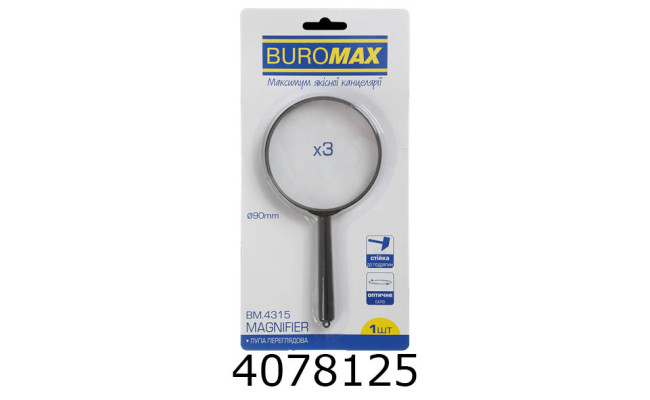 Збільш. скло 