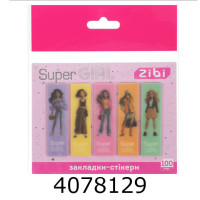 Закладка для книг ZiBi SUPER GIRL блискучі з клейким шаром 55x15 мм 5 диз. по 20 арк. ZB.15350