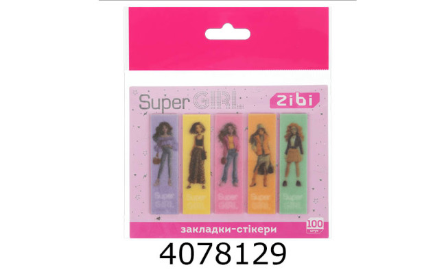 Закладка для книг ZiBi SUPER GIRL блискучі з клейким шаром 55x15 мм 5 диз. по 20 арк. ZB.15350