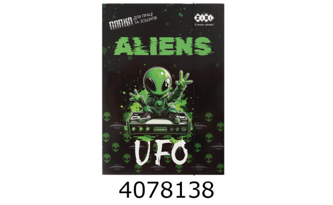 Папка для ручної праці та зошитів UFO на гумках А4 KIDS Line (5) ZB.14940-01
