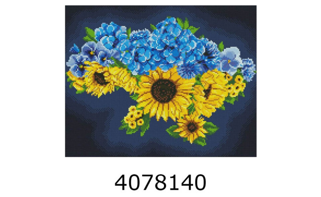 Алмазна мозаїка 40*50 