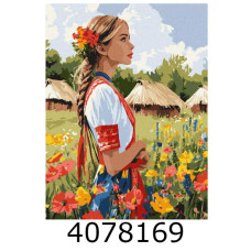 Картина по номерам 30*40см люди 