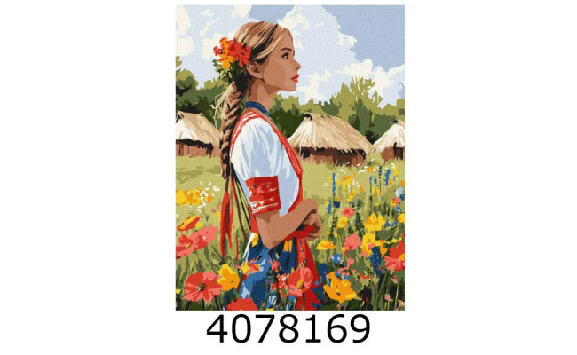 Картина по номерам 30*40см люди 