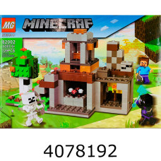 Конструктор Minecraft 220-228 дет. в коробці 4 види  (4/420) 2503