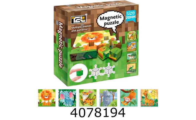 Конструктор магнітний Magnetic pazzle Animals в коробці 896-1A