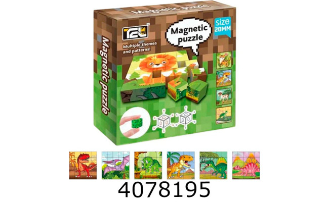 Конструктор магнітний Magnetic pazzle Dinosaurs в коробці 896-2A