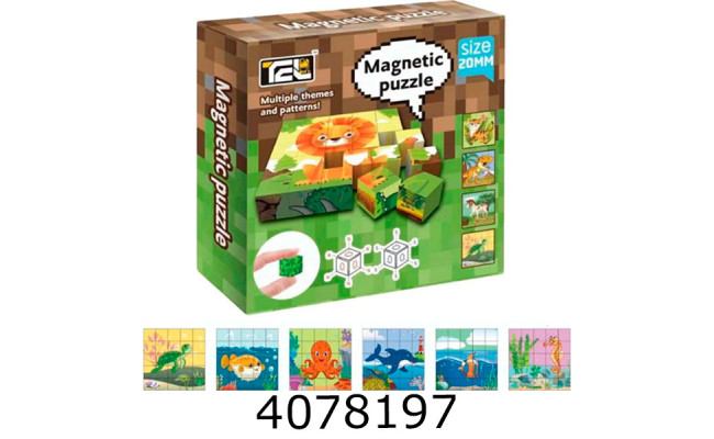 Конструктор магнітний Magnetic pazzle Ocean в коробці 896-4A