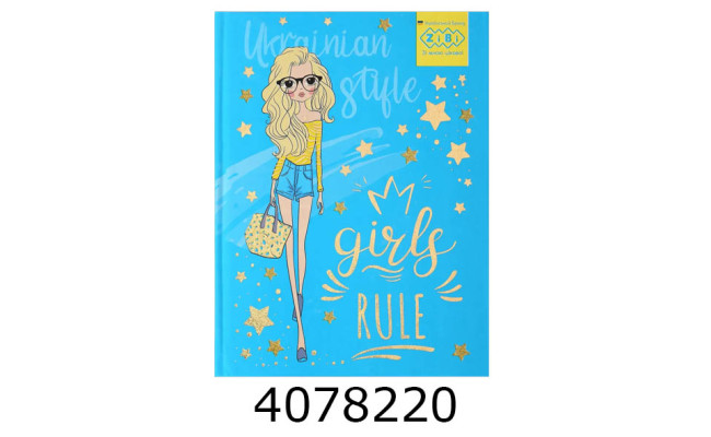 Блокнот А5 64 арк. тв. обкл. кл.  KIDS Line 