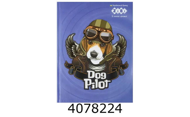 Блокнот А5 64 арк. тв. обкл. кл. KIDS Line PATRIOT 