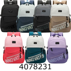 Рюкзак Justpack мікс 3 (20) 5902