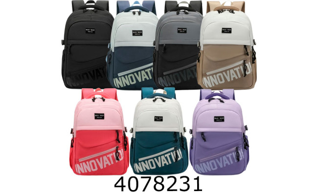 Рюкзак Justpack мікс 3 (20) 5902