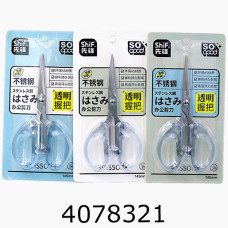 Ножиці 14см Style 1251 (24) 1251