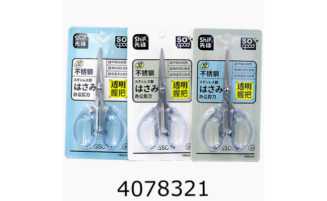 Ножиці 14см Style 1251 (24) 1251