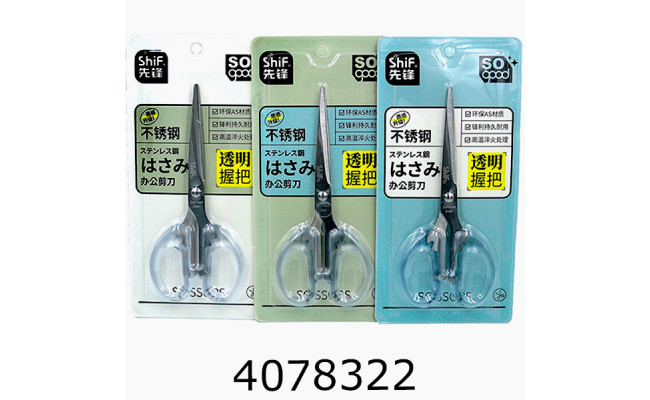 Ножиці 16см Style 1252 (24) 1252