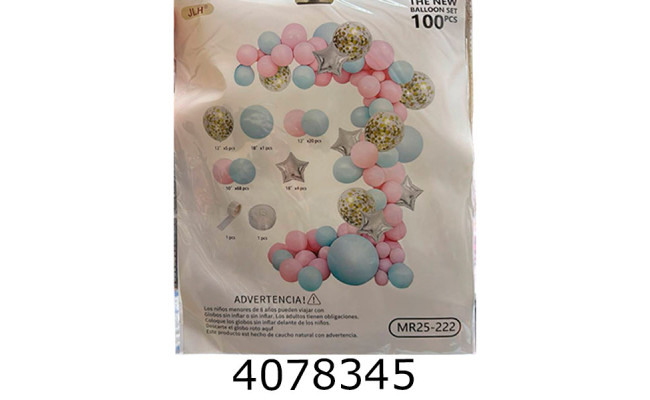 Повітряні кульки АРКА рожева з блакитним 100 кульок 25-222