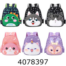 Рюкзачок дитячий 8020