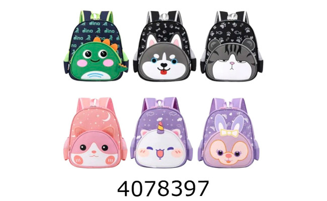 Рюкзачок дитячий 8020