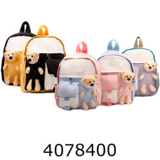 Рюкзачок дитячий 0509