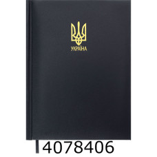 Щоденник А5 дат.2026 Buromax POWERFUL 288 стр. темно синій BM.21124-03