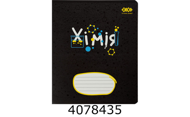 Зошит шк. 36 арк. кл. ZiBi  KIDS LINE BLACK 