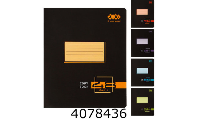 Зошит шк. 48 арк. кл. ZiBi BLACK NEO асорті (10) ZB.1789-99