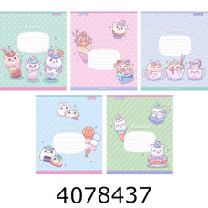 Зошит шк. 12 арк. кл. Школярик глітер 