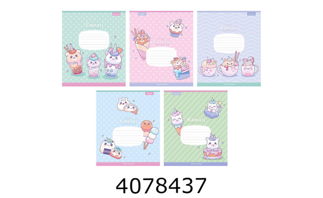 Зошит шк. 12 арк. кл. Школярик глітер 