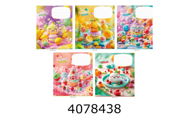 Зошит шк. 12 арк. кл. Школярик глітер 