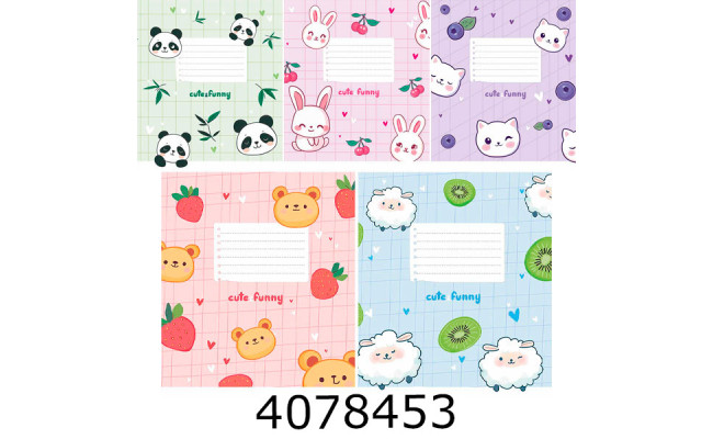 Зошит шк. 12 арк. кл. Школярик Star ВД-лак 