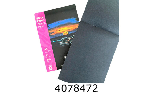 Скетч-бук чорні аркуші  Acmeliae A5 148*210 24P 150g (43854) 43854