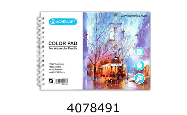 Альбом А4 297*210мм для акварельних олівців Acmeliae 20P 220g 44026