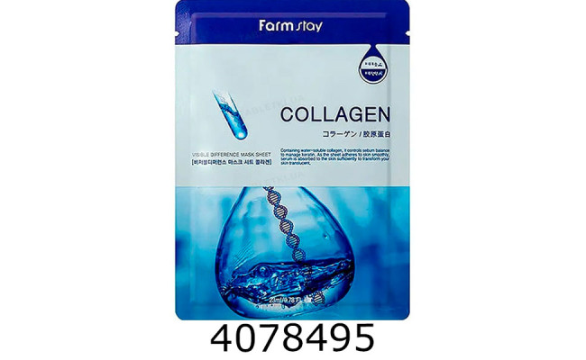 Маска для обличчя тканина Form Stoy COLLAGEN 25мл