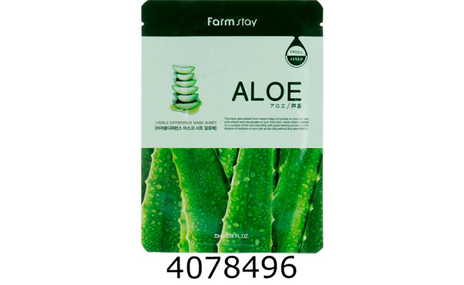 Маска для обличчя тканина Form Stoy ALOE 25мл