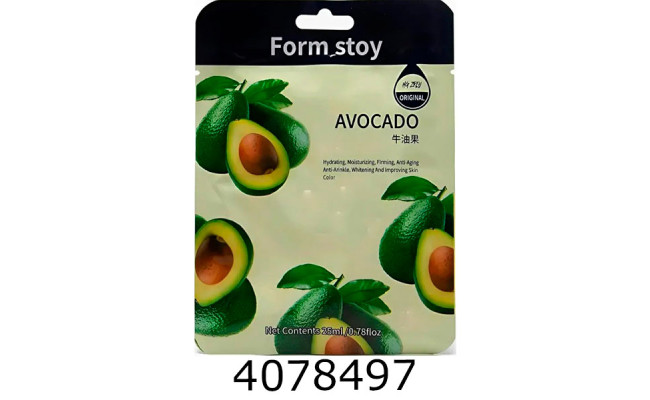 Маска для обличчя тканина Form Stoy Авокадо 25мл