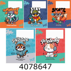 Зошит шк. 18 арк. кл. Школярик виб. УФ-лак Star  (25/250) 18к 3529 Зошит шк. 18 арк. кл. Школярик виб. УФ-лак Star  (25/250) 18к 3529