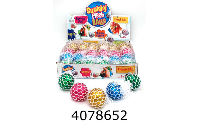 Антистрес орбіз 