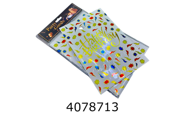 Пакет 17*25 см 