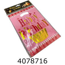 Пакет 17*25 см 