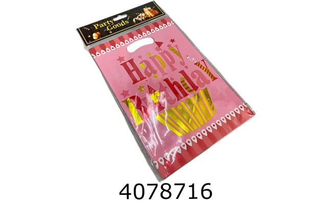 Пакет 17*25 см 