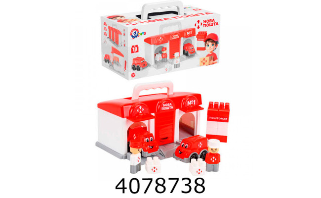 Гараж ТехноК +(6) 1867