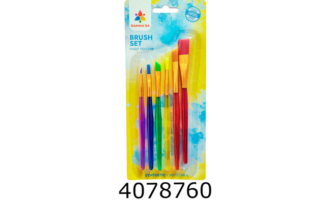 Пензлі в наборі 6шт. синт. GAMMA`UA (10) 8060601