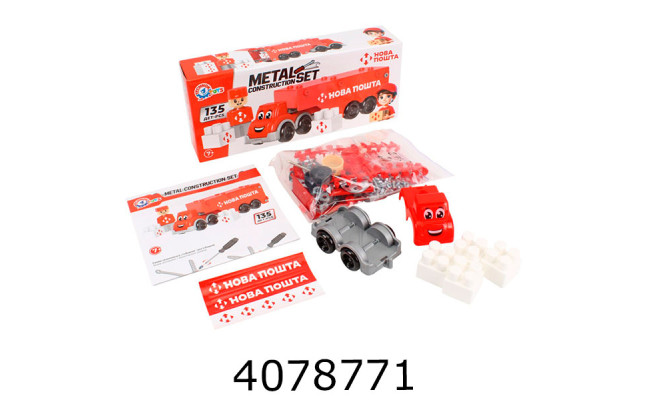 Конструктор метал. Фура Нова Пошта ТехноК+ (6)