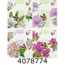 Зошит шк. 12 арк. коса Мрії збуваються  Зошит шк. 12 арк. коса Мрії збуваються