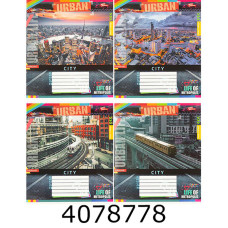 Зошит шк. 24 арк. кл. Мрії збуваються  Зошит шк. 24 арк. кл. Мрії збуваються