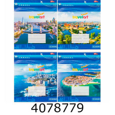 Зошит шк. 24 арк. кл. Мрії збуваються 