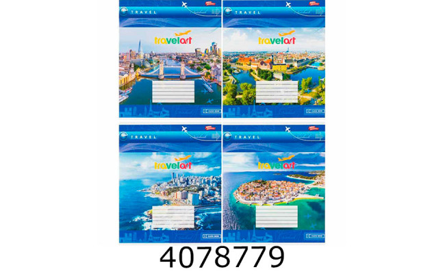 Зошит шк. 24 арк. кл. Мрії збуваються 