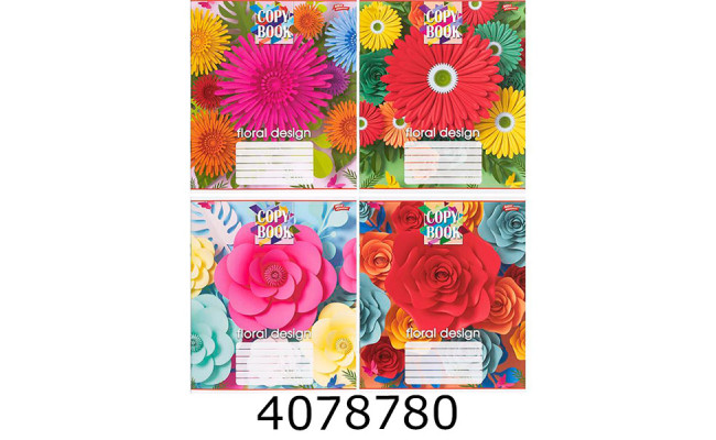 Зошит шк. 24 арк. лін. Мрії збуваються 