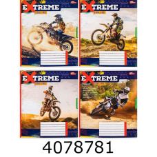 Зошит шк. 24 арк. лін. Мрії збуваються  Зошит шк. 24 арк. лін. Мрії збуваються